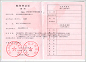 Tax Registration Certificate     